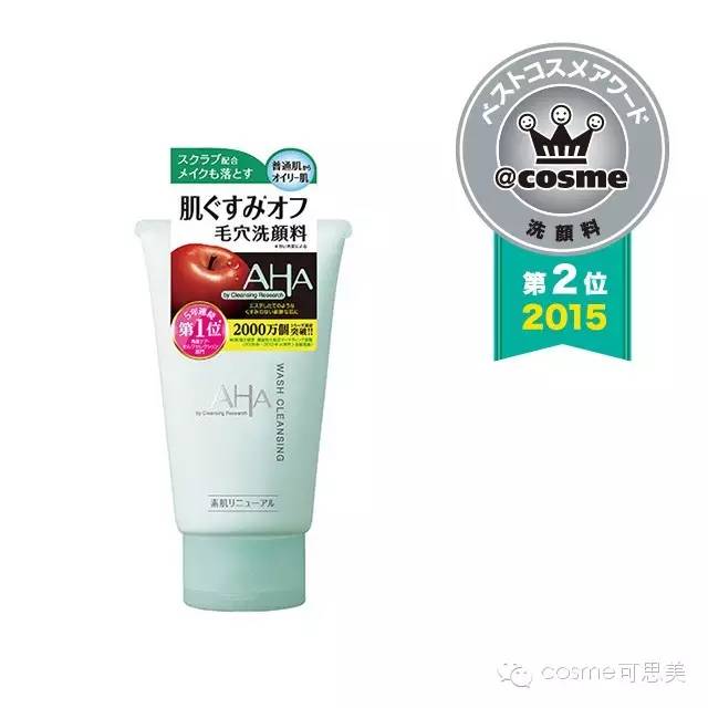 你的脸洗干净了吗图片,公认最好用的10大洁面