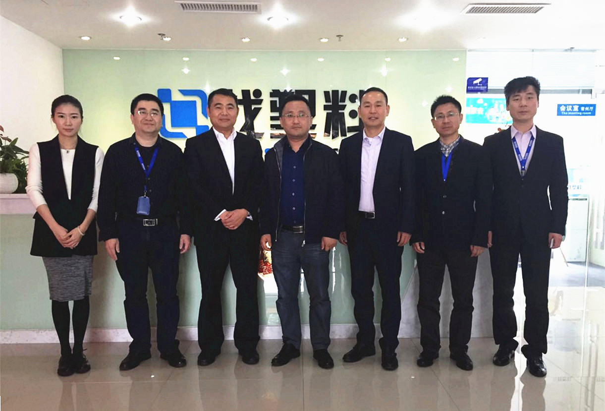 远大物产集团总裁吴向东一行到访找塑料网考察沟通