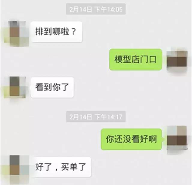 菜鸟拍牌历险记之满满都是心机biao