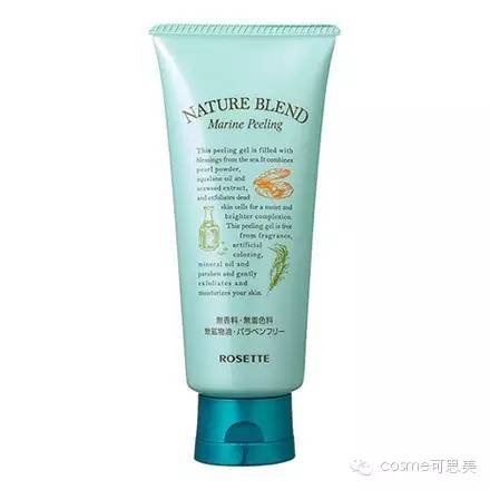 去角质之前要清洁皮肤吗,去角质要不要涂身体乳