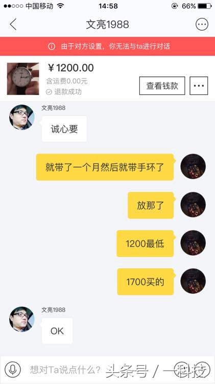 在闲鱼买东西被坑了怎么申诉回来,新手在闲鱼买东西怎么避免被骗