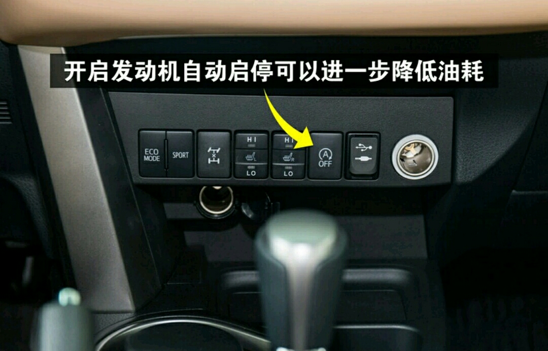 rav4荣放仪表盘示意图,丰田rav4荣放功能