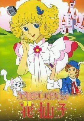 那些90后童年记忆中的经典动画片,8090童年都有哪些好看的动画片