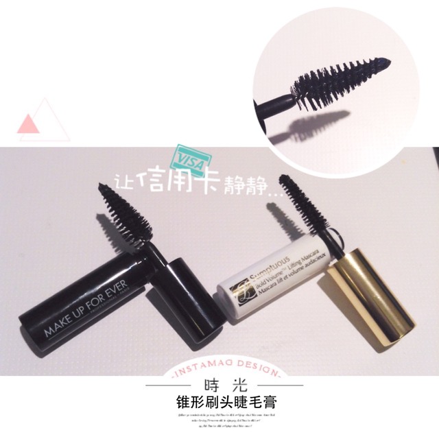 睫毛膏花样刷头各有所用，你会选择吗？