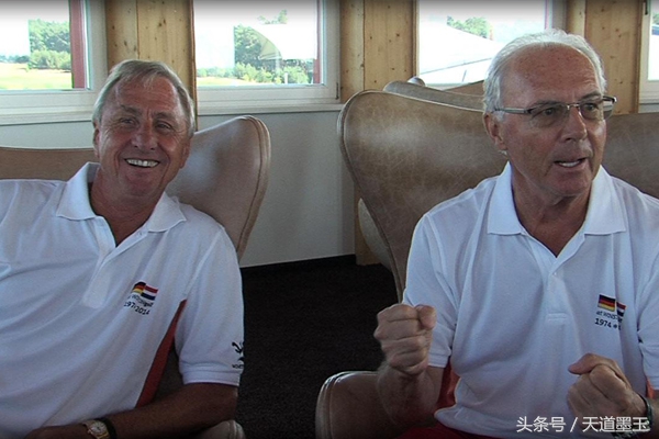 世界第一中后卫贝肯鲍尔,足坛经典名场面贝肯鲍尔