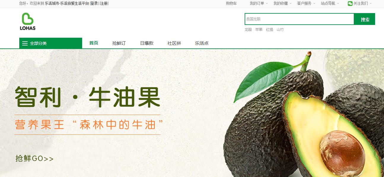 你了解电商平台吗,电商你了解吗