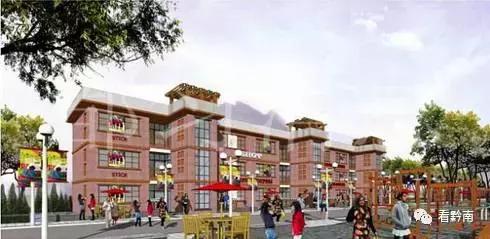 黔南州都匀国际足球小镇,都匀国际足球小镇