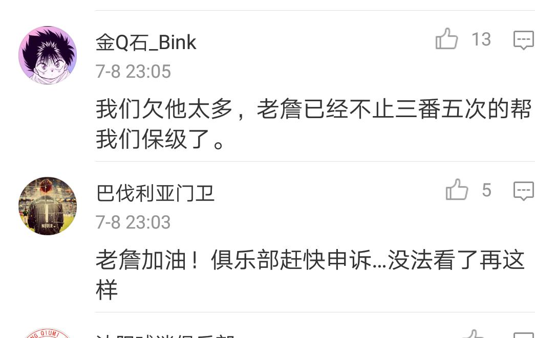 曝詹姆斯脚伤需长期恢复,辽宁宏运詹姆斯伤情