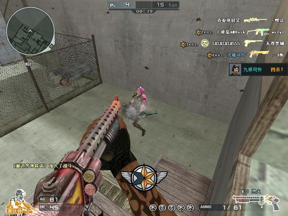 盘点穿越火线中的精彩视频,盘点那些年穿越过的火线