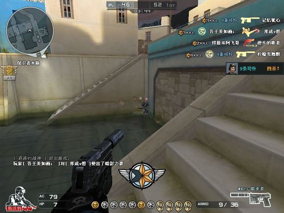 盘点穿越火线中的精彩视频,盘点那些年穿越过的火线