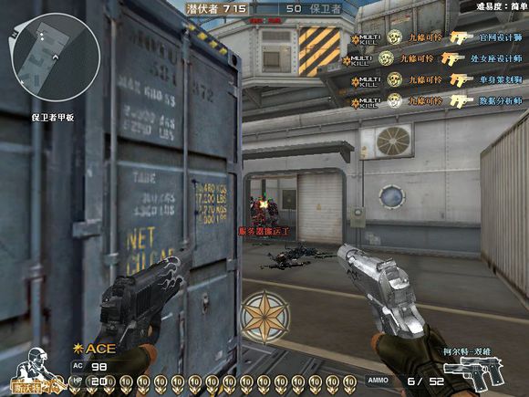 盘点穿越火线中的精彩视频,盘点那些年穿越过的火线