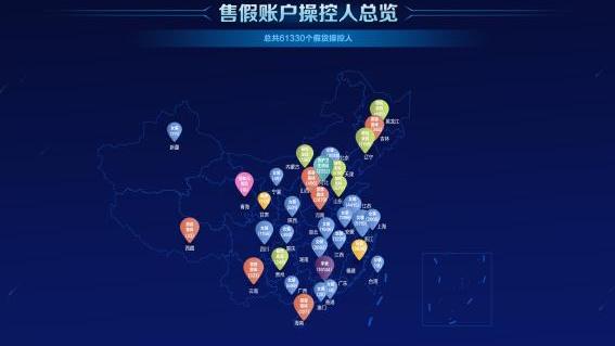 阿里假货治理,阿里巴巴售假行为是什么原因