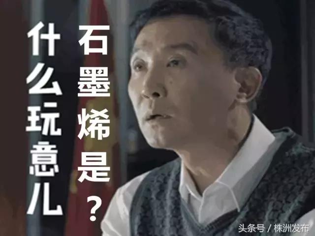 石墨烯超级电容器,石墨烯新型电容器