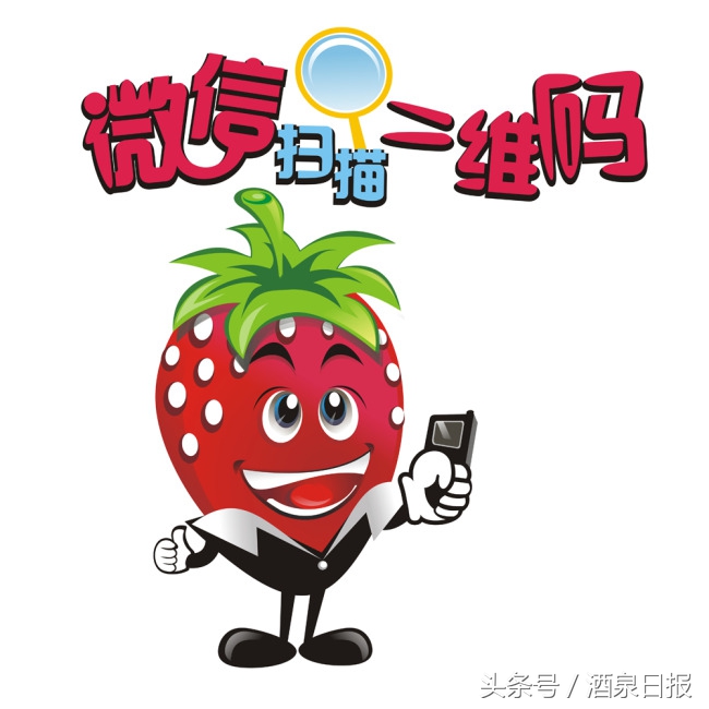 扫二维码中毒的特征,扫陌生二维码可能中毒吗