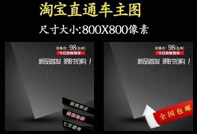 9元9包邮真的假的,9块9包邮难道真是9块9能买到吗