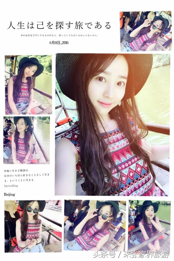 张家界凤凰4日游攻略,张家界凤凰五日游线路图片