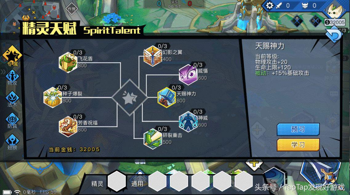 光影对决现在还能玩吗,光影对决会重新上架吗