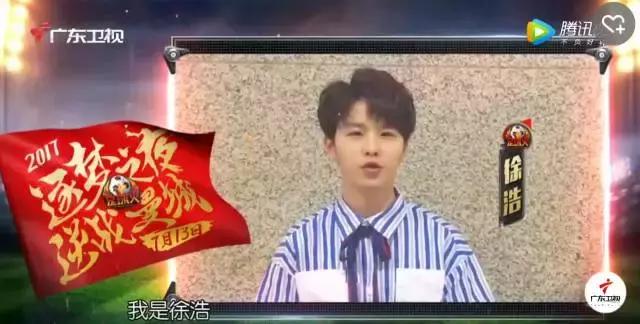 范志毅杨晨李毅马明宇寄语国足,徐阳国足