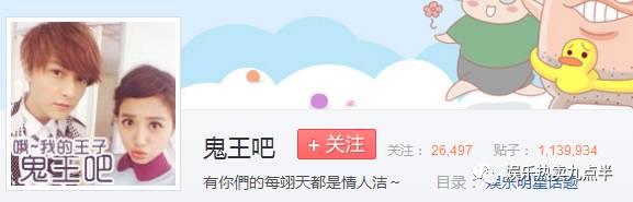 炎亚纶鬼鬼cp混剪,为什么炎亚纶叫鬼鬼吴映洁