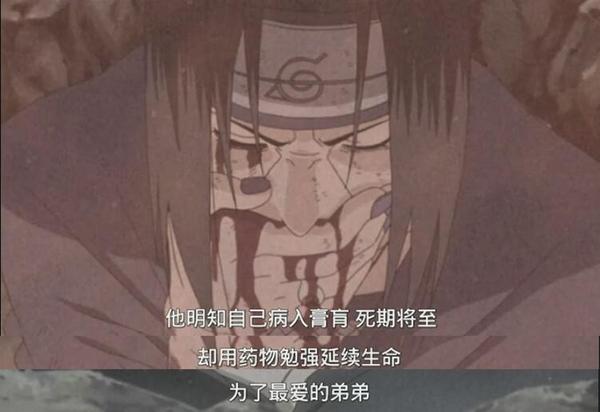 火影忍者那些让人潸然泪下的时刻,火影忍者那些令人回味无穷的画面