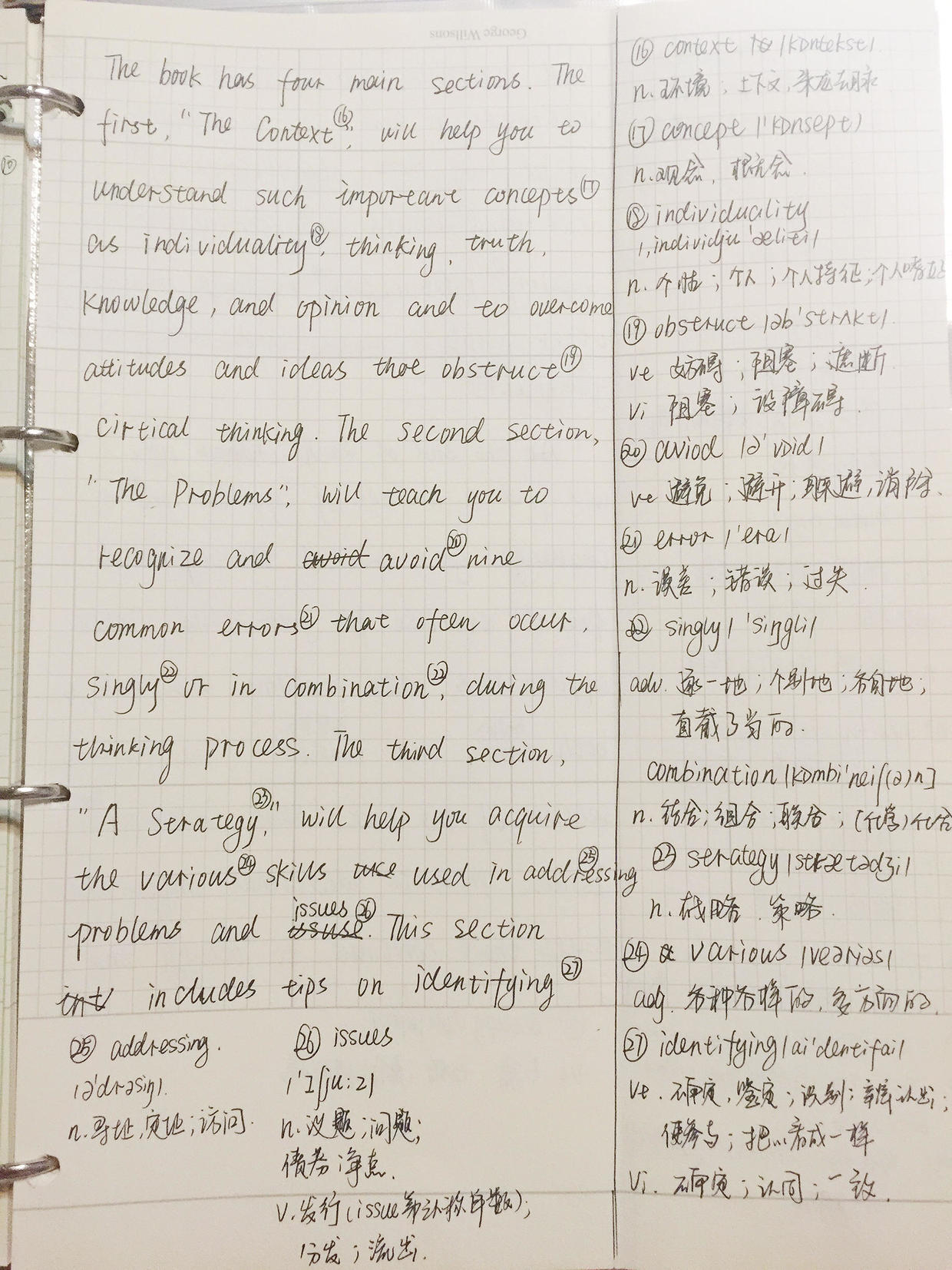 我决定手抄一本书，名叫BeyondFeelings