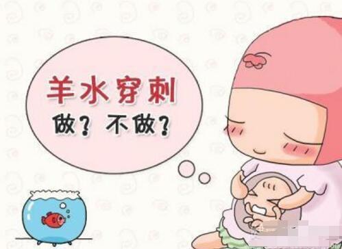 四种孕妇必须做羊水穿刺,羊水穿刺什么情况下孕妇需要做