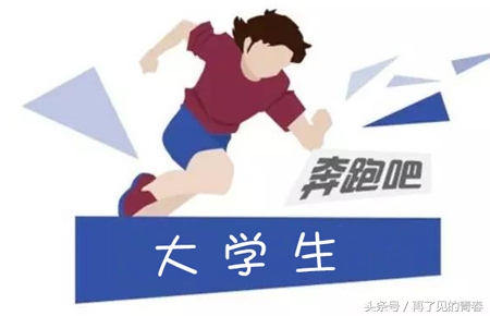 谈谈大学生如何就业创业,谈谈大学生如何在交往中成长