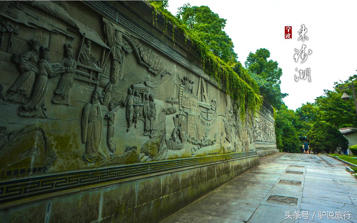 阿拉宁波历史底蕴,浙江第一大淡水湖西湖