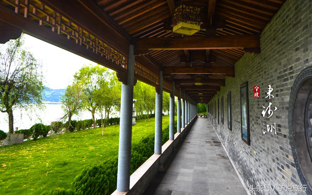 阿拉宁波历史底蕴,浙江第一大淡水湖西湖