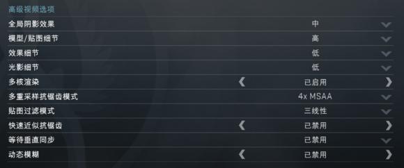 怎么提高fps游戏帧数csgo,csgo优化帧率的软件