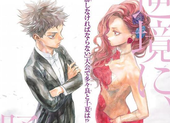 不战枉少年！盘点日本竞技体育类动画