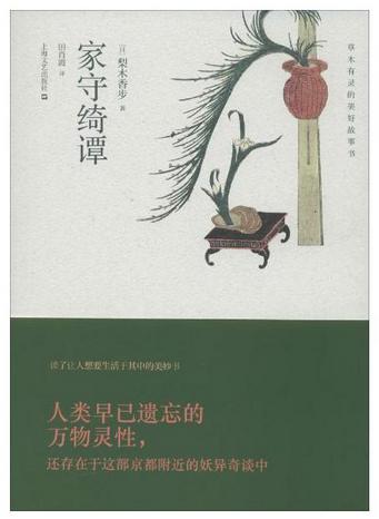 天津首个高温红色预警，看点儿什么能凉快些？