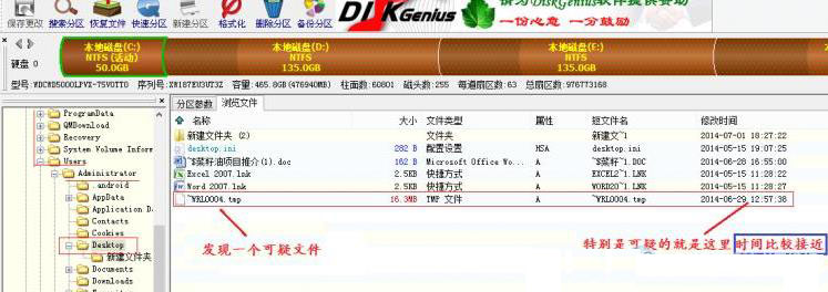 word乱码字符怎么恢复,word文件wps打开乱码如何解决