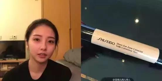 豆得儿护肤品,豆得儿坐在林更新肩上