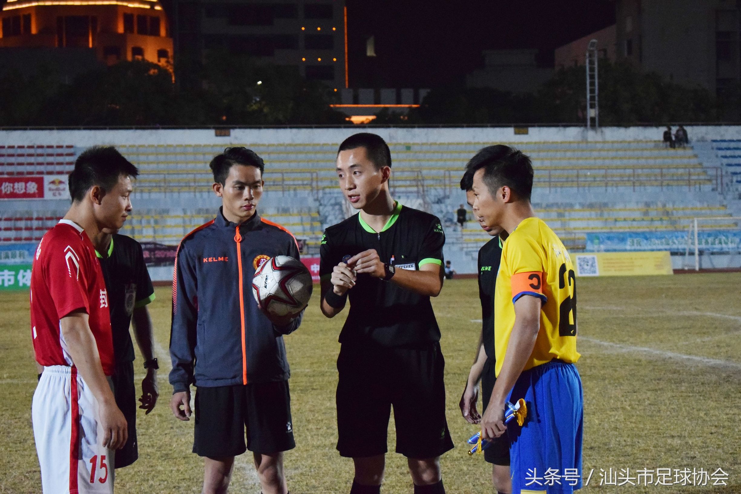 汕头市足球裁判,汕头足球裁判
