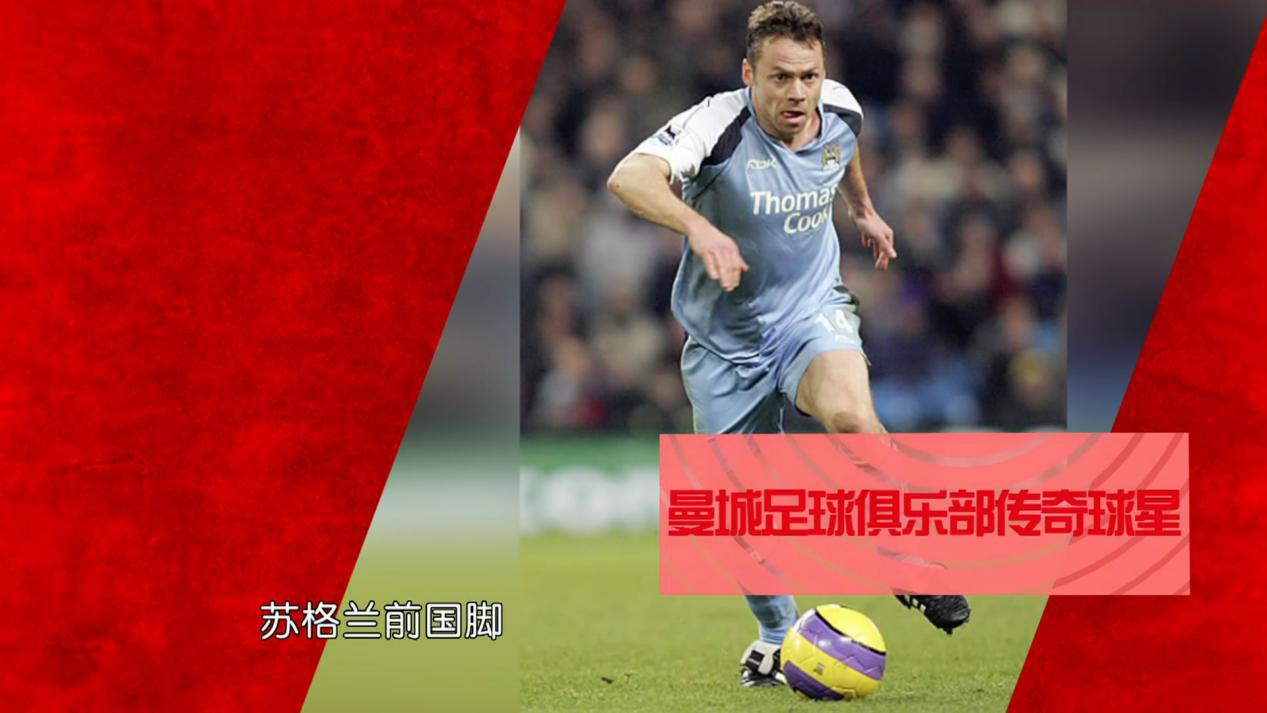 曼城保罗迪科夫球衣,保罗迪科夫北京站