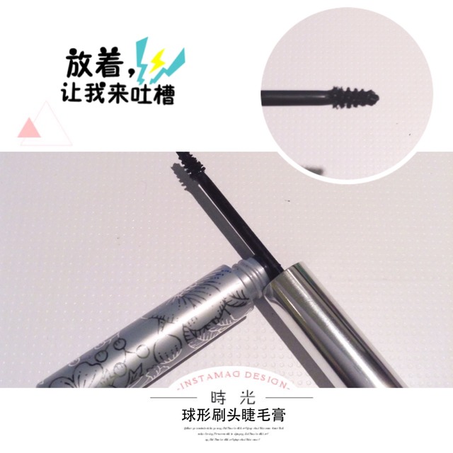 睫毛膏花样刷头各有所用，你会选择吗？