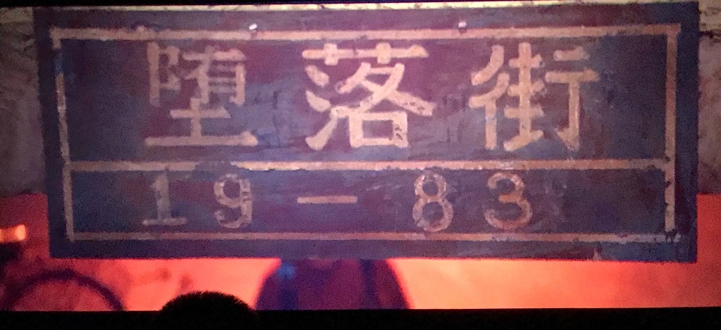 卢正雨绝世高手电影免费,绝世高手卢正雨搞笑片段