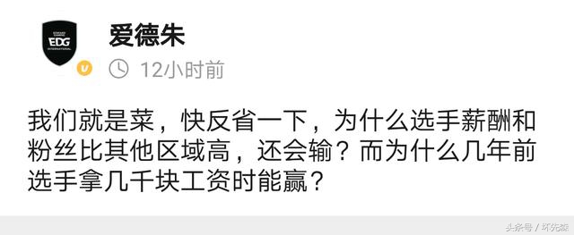 lpl为啥那么多喷子 (lpl喷子有多严重)