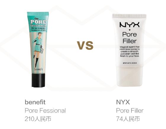 平价大牌化妆品,大牌化妆品的平价替代品