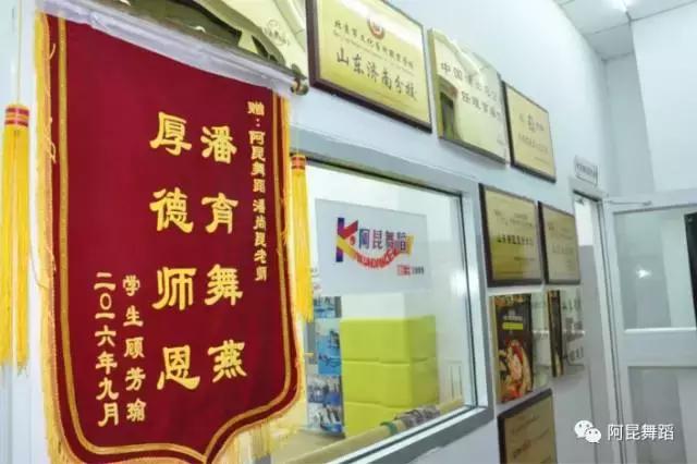 济南阿昆艺术培训学校,济南艺考培训高考