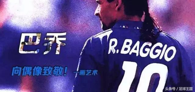 一首好歌一个球星,球星一人一首歌