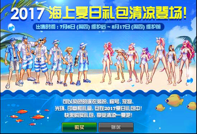 dnf官方补偿代币券,dnf官方给的代币券可以买金币吗