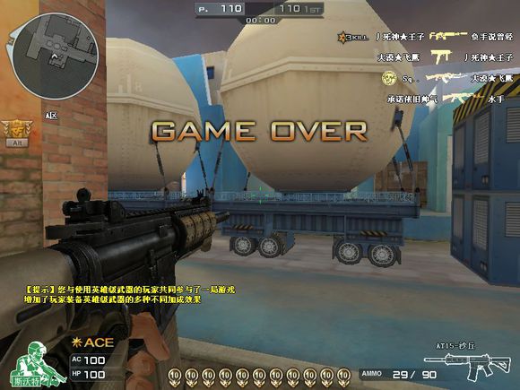 盘点穿越火线中的精彩视频,盘点那些年穿越过的火线