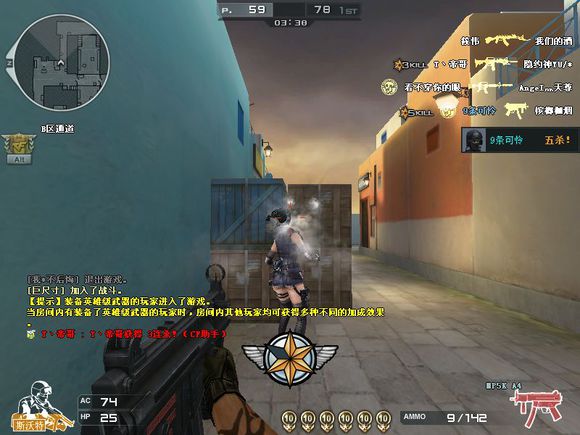 盘点穿越火线中的精彩视频,盘点那些年穿越过的火线