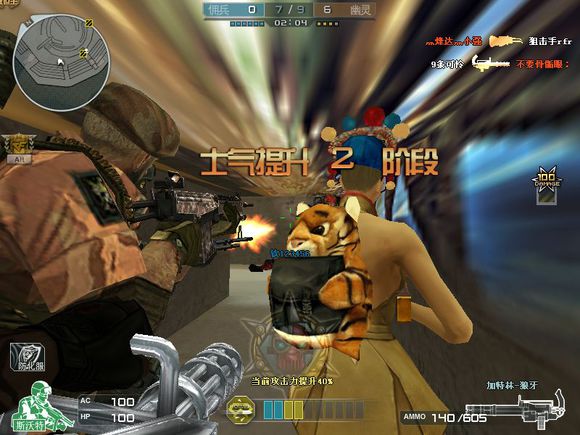 盘点穿越火线中的精彩视频,盘点那些年穿越过的火线