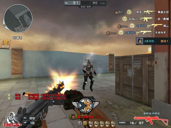 盘点穿越火线中的精彩视频,盘点那些年穿越过的火线