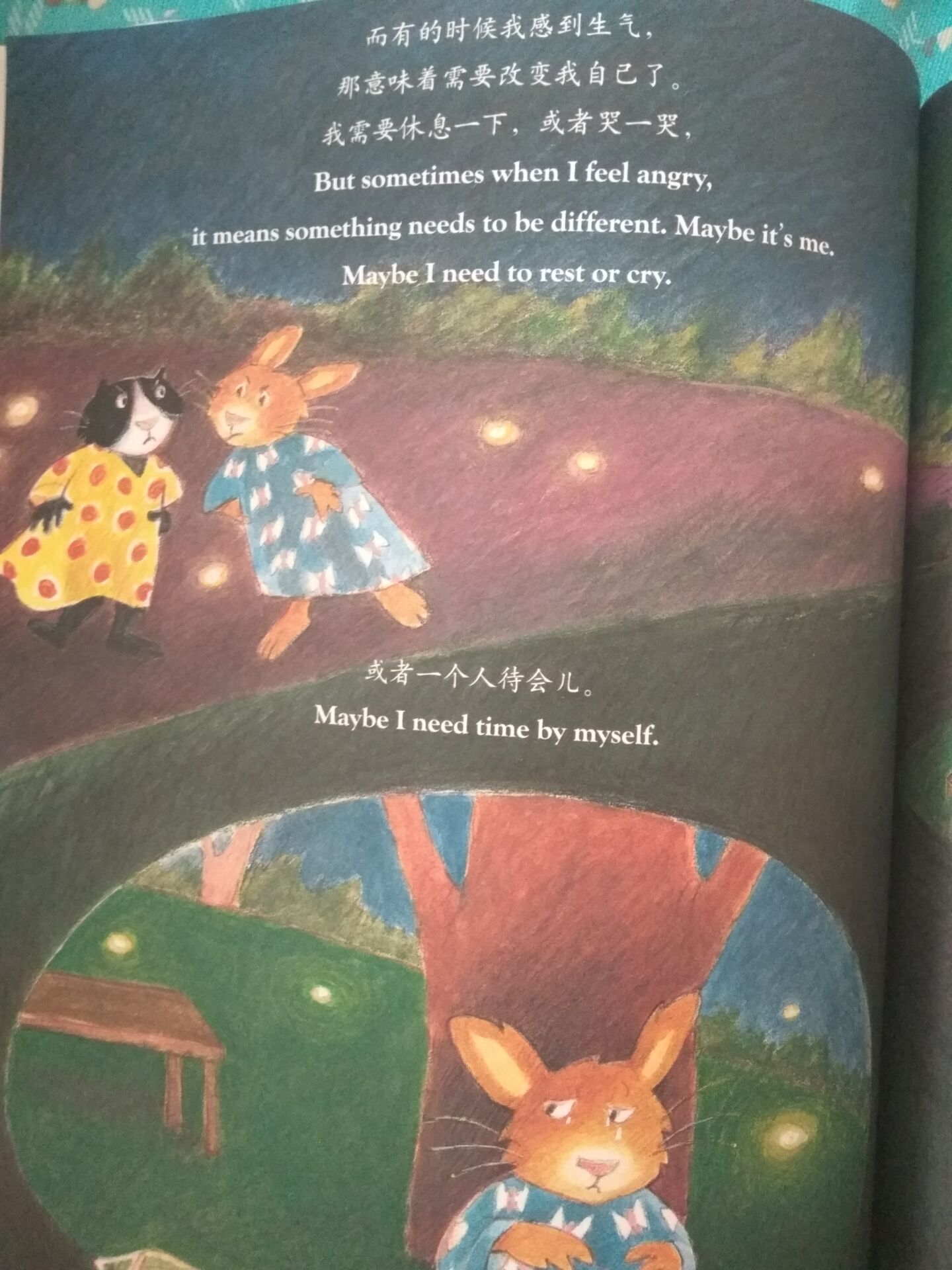 妈妈好生气怎么办,孩子惹妈妈生气了怎么办