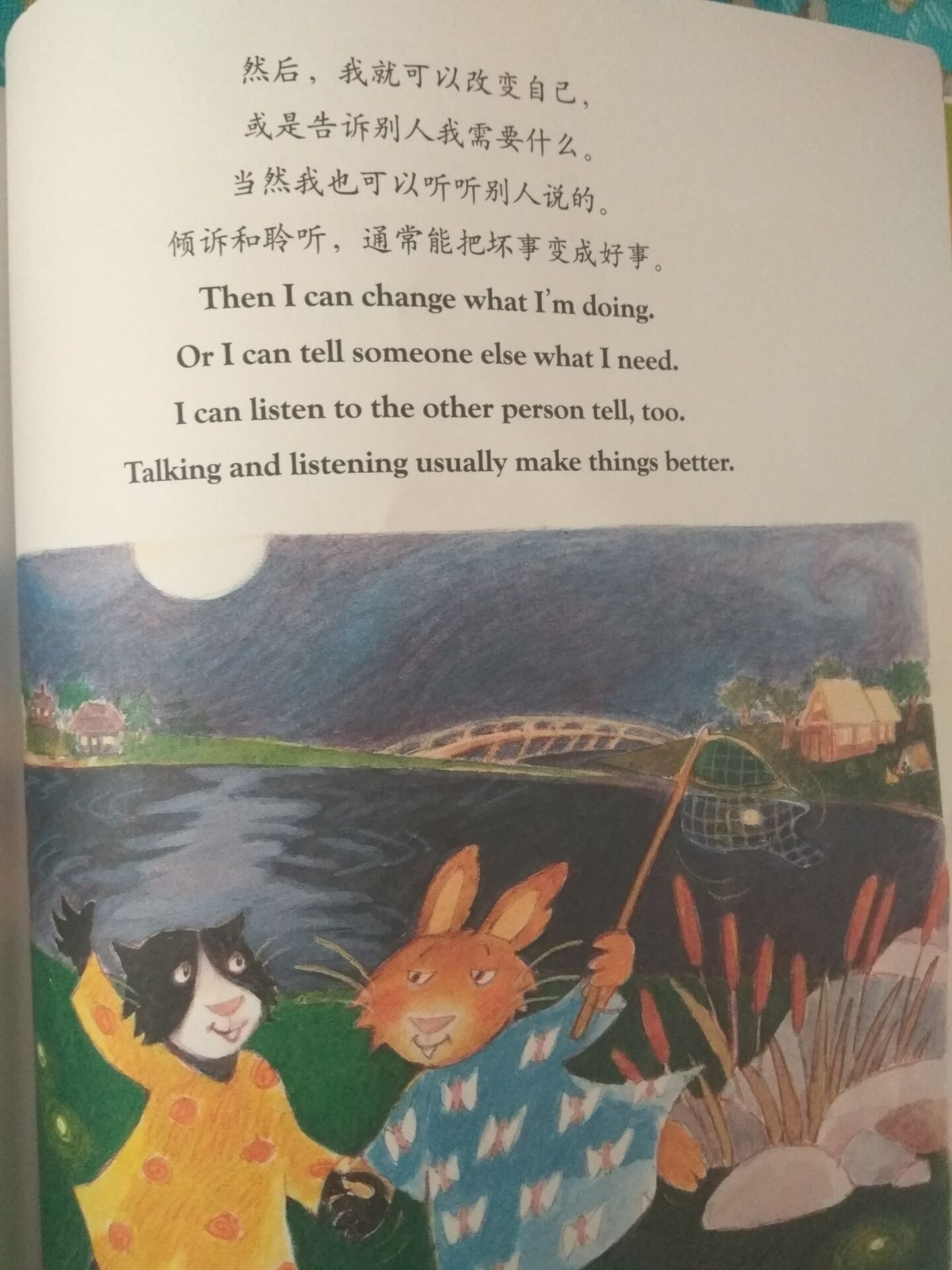 妈妈好生气怎么办,孩子惹妈妈生气了怎么办