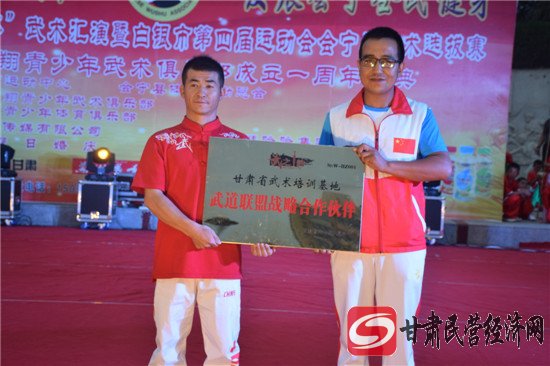 甘肃会宁四中运动会开幕式,会宁县运动会